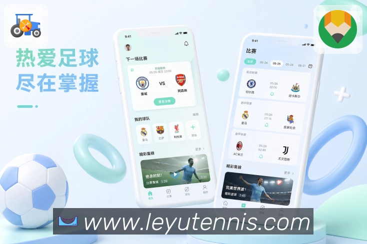 <strong>leyu</strong>弱网栏目App预览